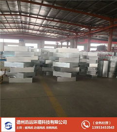 送風(fēng)口 迅遠(yuǎn)空調(diào) 正壓送風(fēng)口安裝規(guī)范