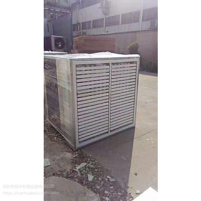 廣東中山廣西柳州鑄造廠通風降溫 機械制造車間通風降溫 大型車間水冷風機 環保空調價格 中國供應商