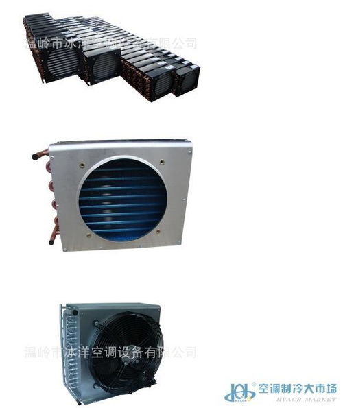 系列產(chǎn)品產(chǎn)品 系列產(chǎn)品供應(yīng) 第1頁(yè) 制冷大市場(chǎng)