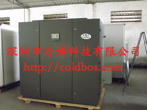 工廠車間專用空調(diào),核磁機房價格 工廠車間專用空調(diào),核磁機房型號規(guī)格