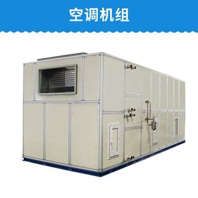 AHU組合式新風(fēng)空調(diào)機(jī)組/ 送冷暖風(fēng)機(jī)組 /空調(diào)箱空調(diào)柜