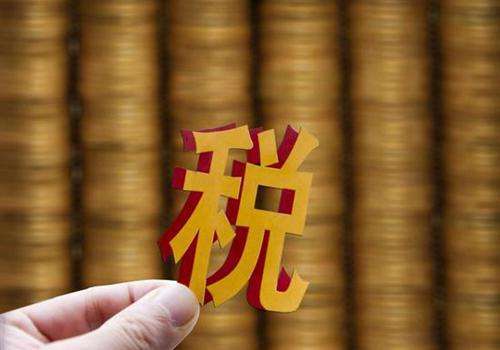 哪些個人所得稅免稅？你符合條件嗎？原來電信增值業(yè)務(wù)也有份！
